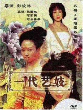 黑镜