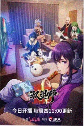 攻壳机动队